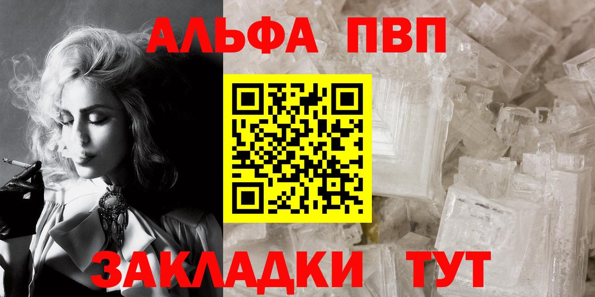 APVP VHQ Калач-на-Дону