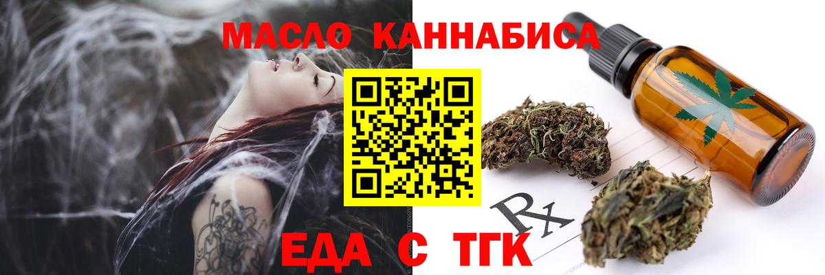 Калач-на-Дону  Canna-Cookies конопля  Вход с VPN 