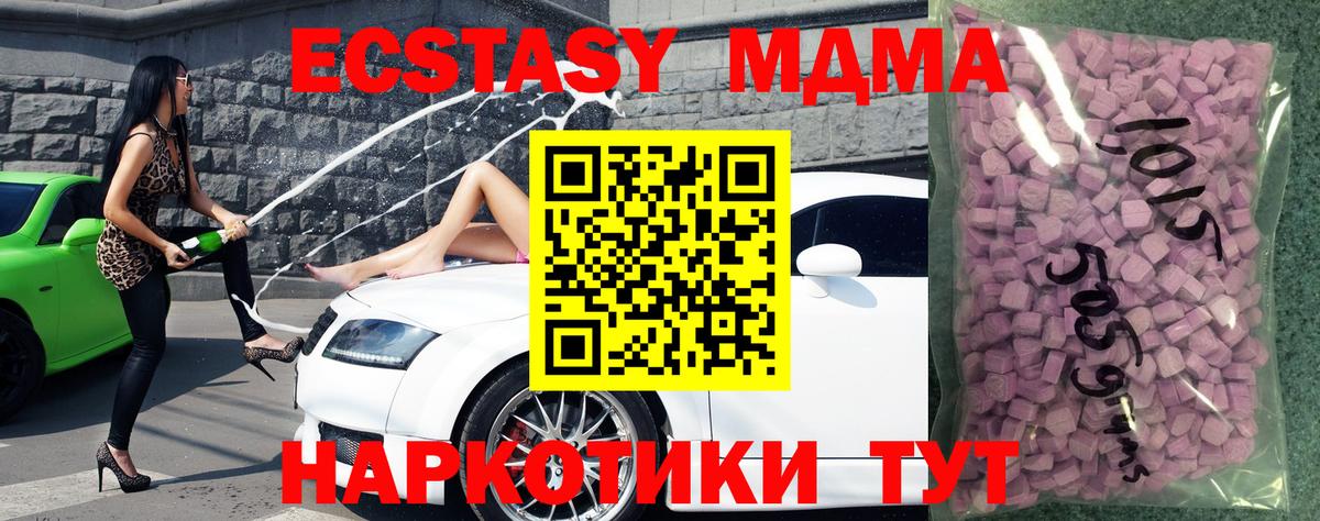 Ecstasy Punisher Калач-на-Дону