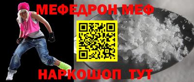 молекула духа Пыть-Ях