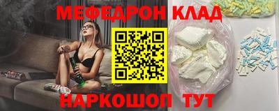 спайс Пугачёв