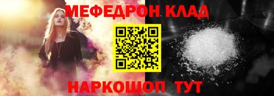 молекула духа Пыть-Ях