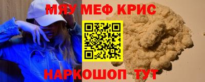 молекула духа Пыть-Ях