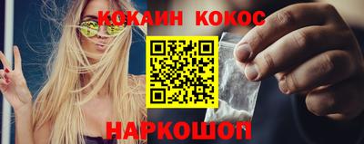 молекула духа Пыть-Ях