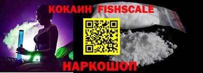 спайс Пугачёв
