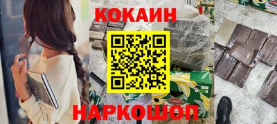 молекула духа Пыть-Ях