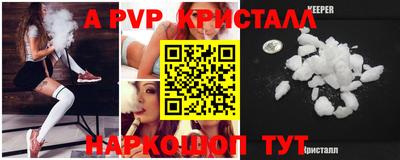 молекула духа Пыть-Ях