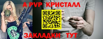 соль ск Пушкино