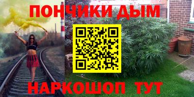 соль ск Пушкино