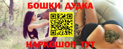 молекула духа Пыть-Ях