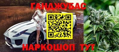 спайс Пугачёв