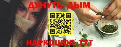 соль ск Пушкино
