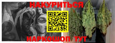 соль ск Пушкино