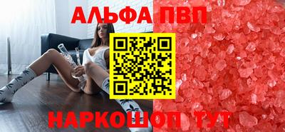 соль ск Пушкино