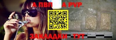 молекула духа Пыть-Ях