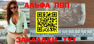 спайс Пугачёв