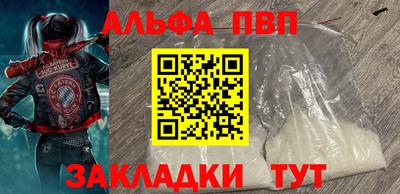 спайс Пугачёв