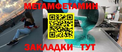 спайс Пугачёв