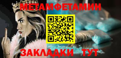 соль ск Пушкино
