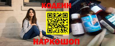 спайс Пугачёв
