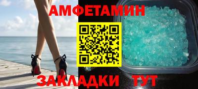 спайс Пугачёв