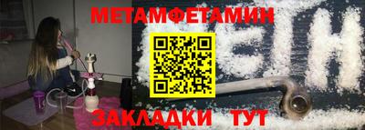 спайс Пугачёв