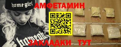 молекула духа Пыть-Ях