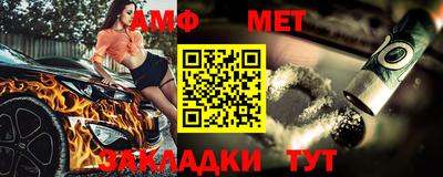 спайс Пугачёв