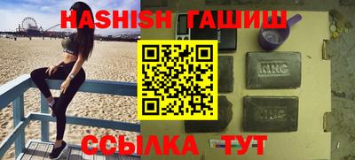 соль ск Пушкино