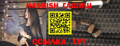 молекула духа Пыть-Ях