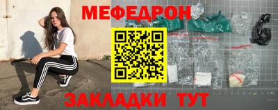 спайс Пугачёв
