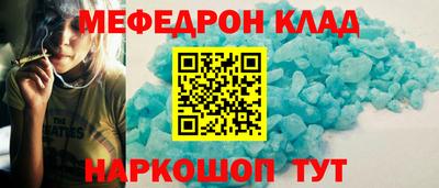 соль ск Пушкино