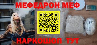 молекула духа Пыть-Ях