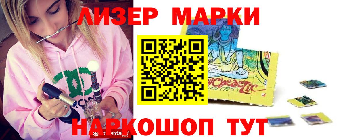 Конопля Калач-на-Дону