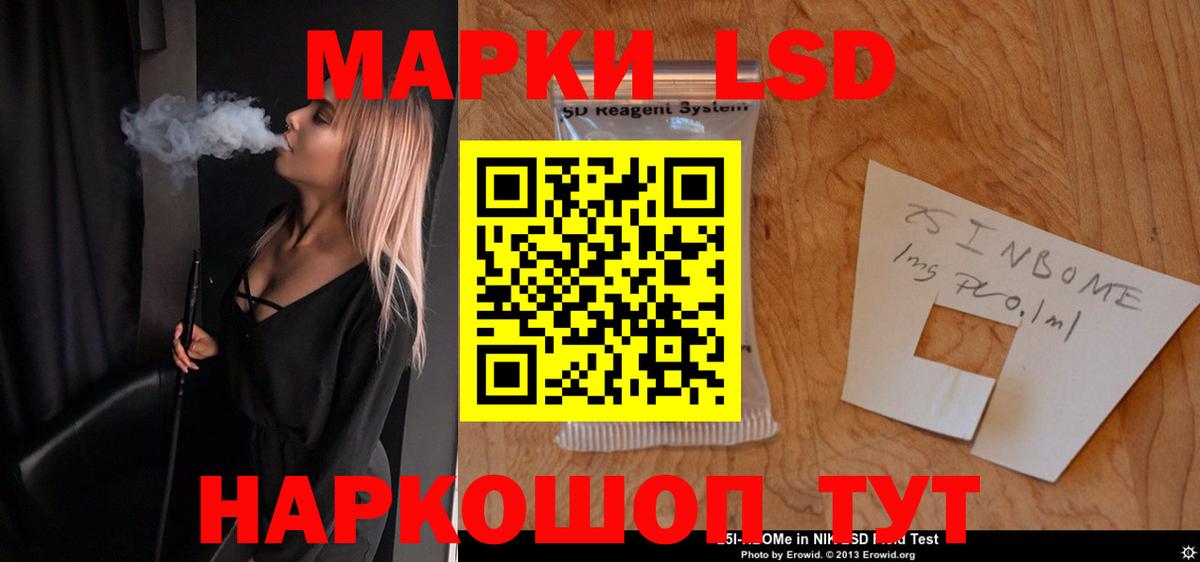 LSD-25 экстази кислота  Вход с VPN  Калач-на-Дону  ЛСД экстази ecstasy 